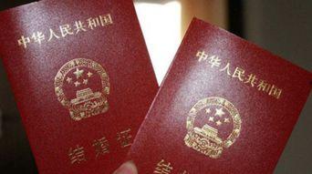 娱乐吃瓜酱 结婚证,揭秘明星夫妻的甜蜜证照时刻